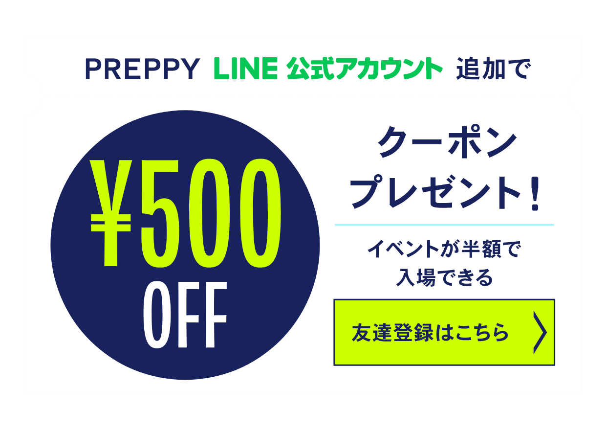 coupon_line